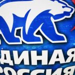 "Rusia Unida" presentó el "Manifiesto digital" del partido