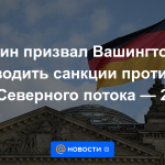 Berlín insta a Washington a no imponer sanciones a Nord Stream 2