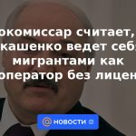 El comisario europeo cree que Lukashenka se comporta con los migrantes como un "operador turístico sin licencia".