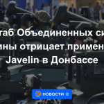 El cuartel general de las Fuerzas Conjuntas de Ucrania niega el uso de Javelin en Donbass