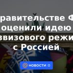 El gobierno alemán valoró la idea de un régimen sin visados ​​con Rusia