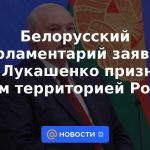 El parlamentario bielorruso dijo que Lukashenko reconoce a Crimea como territorio de Rusia