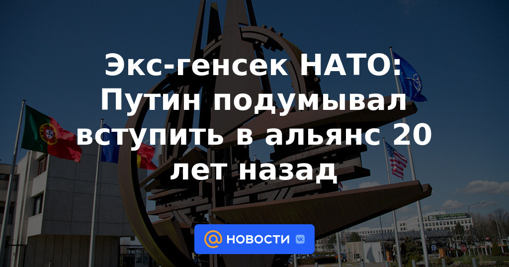 Exsecretario general de la OTAN: Putin estaba pensando en unirse a la alianza hace 20 años