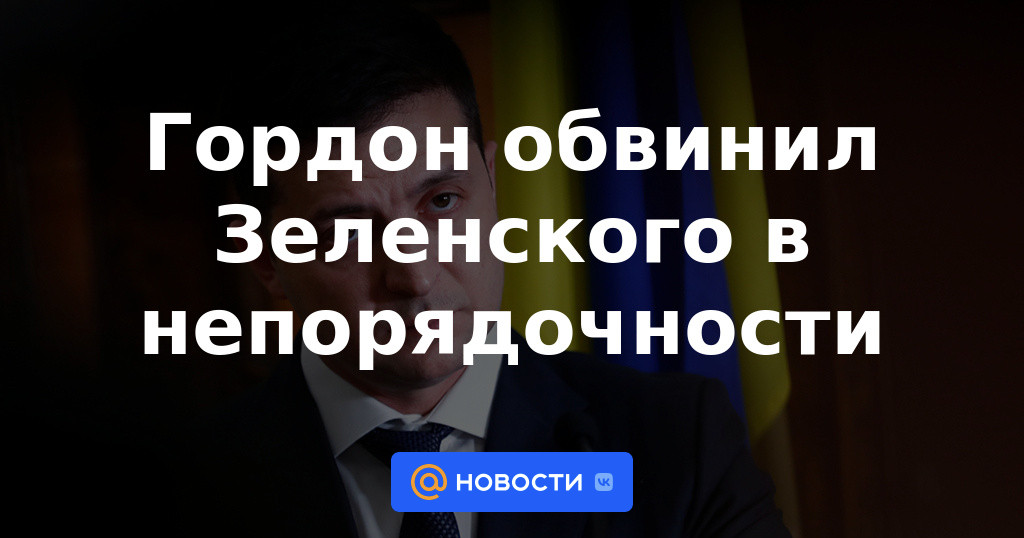 Gordon acusó a Zelensky de deshonestidad