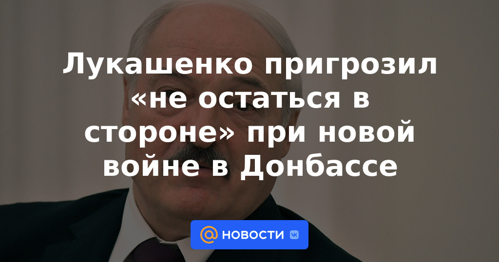 Lukashenka amenazó con "no alejarse" en una nueva guerra en Donbass