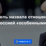 Merkel calificó las relaciones con Rusia como "especiales"