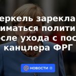 Merkel prometió dedicarse a la política tras dejar el cargo de canciller alemana