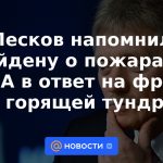 Peskov le recordó a Biden sobre los incendios en Estados Unidos en respuesta a la frase sobre la tundra ardiente.