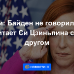 Psaki: Biden no dijo que no consideraba a Xi Jinping como su amigo