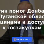 Putin ayudó a la región de Donbass y Lugansk con vacunas y acceso a la contratación pública