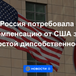 Rusia exigió compensación a Estados Unidos por simple propiedad diplomática