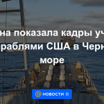 Ucrania mostró imágenes de ejercicios con barcos estadounidenses en el Mar Negro