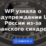 WP se enteró de la advertencia de la CIA a Rusia debido al "síndrome de la Habana"