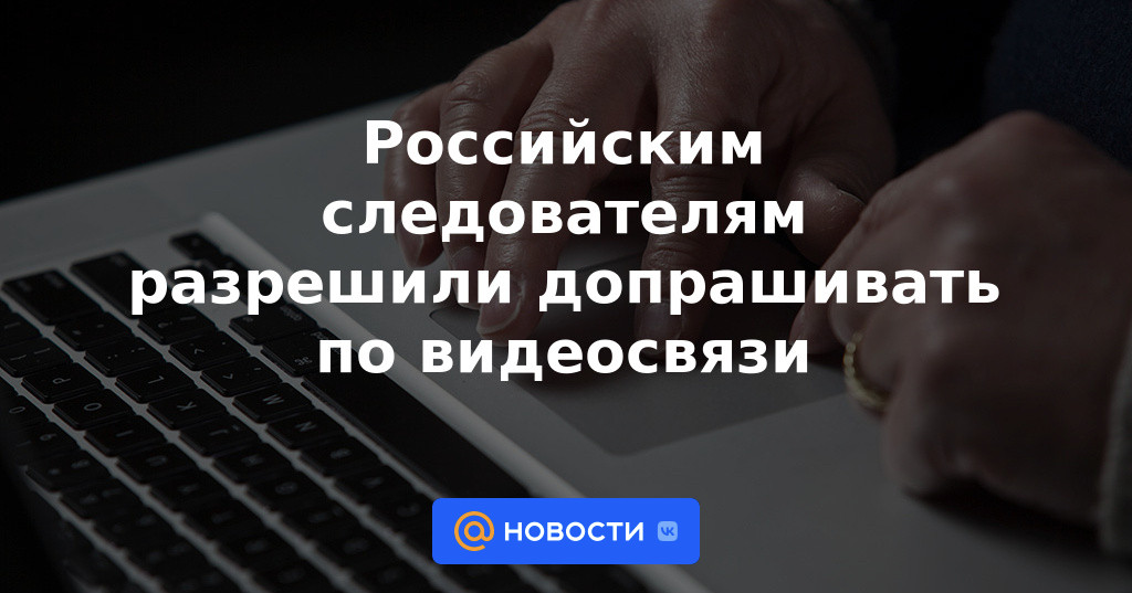 A los investigadores rusos se les permitió interrogar a través de un enlace de video.