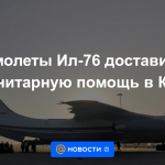 Aviones Il-76 entregaron ayuda humanitaria a Kabul