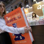 Como fue la principal exposición de libros en Rusia - Gazeta.Ru