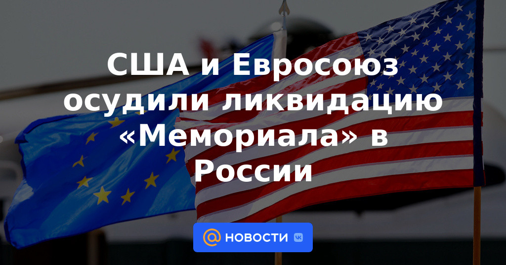 EE.UU. y la UE condenan la liquidación de Memorial en Rusia