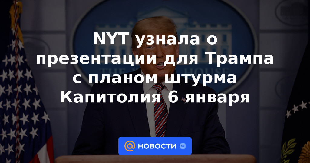 El NYT se enteró de la presentación de Trump sobre el plan para asaltar el Capitolio el 6 de enero