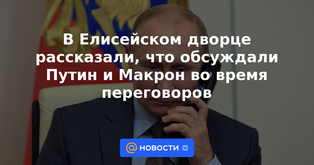 El Palacio del Elíseo contó lo que Putin y Macron discutieron durante las negociaciones