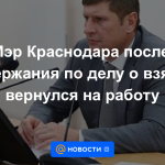 El alcalde de Krasnodar regresó al trabajo después de ser arrestado en relación con un caso de soborno.