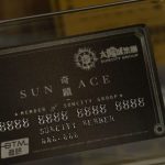 El operador de juegos de azar Suncity cierra todas las salas de juego VIP en Macao: fuentes