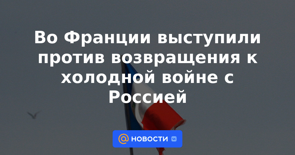 Francia se opuso al regreso de la Guerra Fría con Rusia