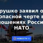 Grushko dijo sobre una línea peligrosa en las relaciones entre Rusia y la OTAN