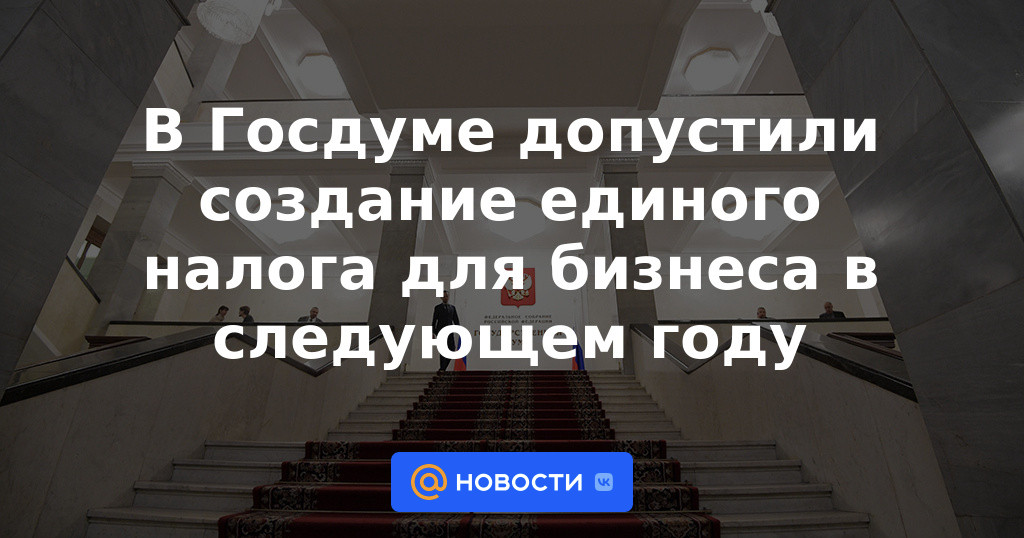 La Duma del Estado permitió la creación de un impuesto único para las empresas el próximo año
