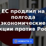 La UE amplió las sanciones económicas contra Rusia durante seis meses