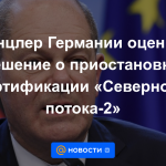 La canciller alemana evaluó la decisión de suspender la certificación de Nord Stream 2