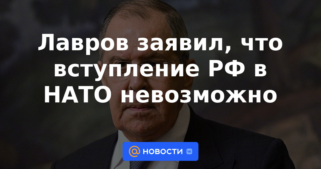 Lavrov dijo que la entrada de Rusia en la OTAN es imposible