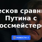 Peskov comparó a Putin con un gran maestro