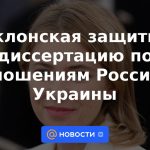 Poklonskaya defendió su disertación sobre las relaciones entre Rusia y Ucrania