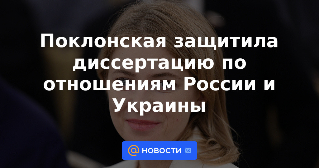 Poklonskaya defendió su disertación sobre las relaciones entre Rusia y Ucrania