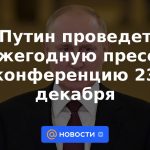 Putin celebrará una conferencia de prensa anual el 23 de diciembre.