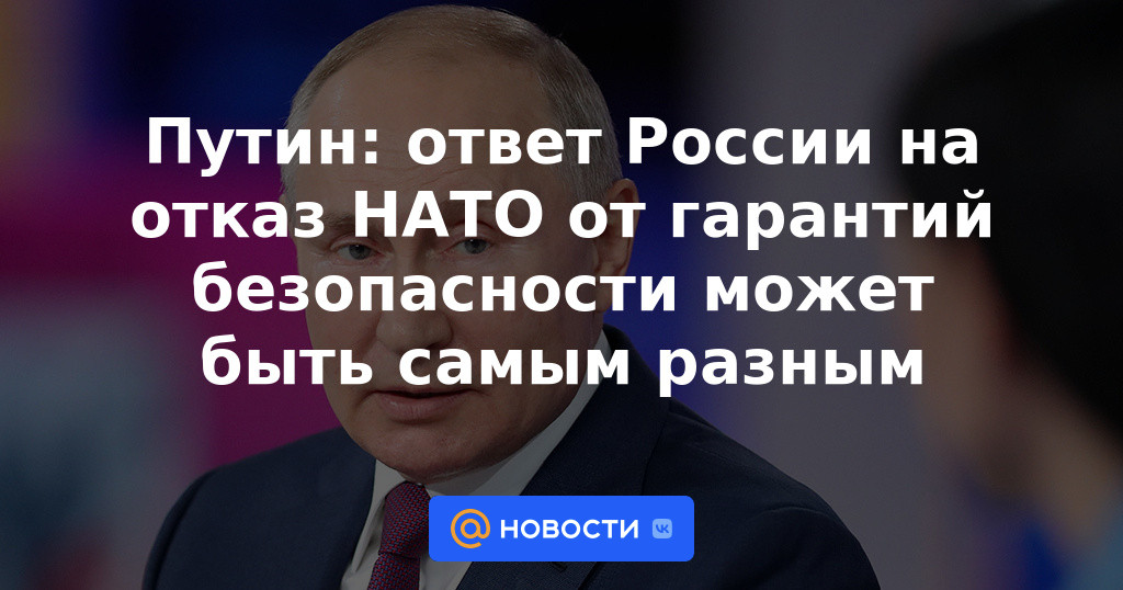 Putin: la respuesta de Rusia al rechazo de las garantías de seguridad por parte de la OTAN puede ser muy diferente