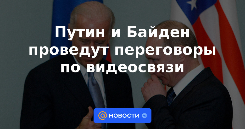 Putin y Biden mantendrán conversaciones a través de un enlace de video