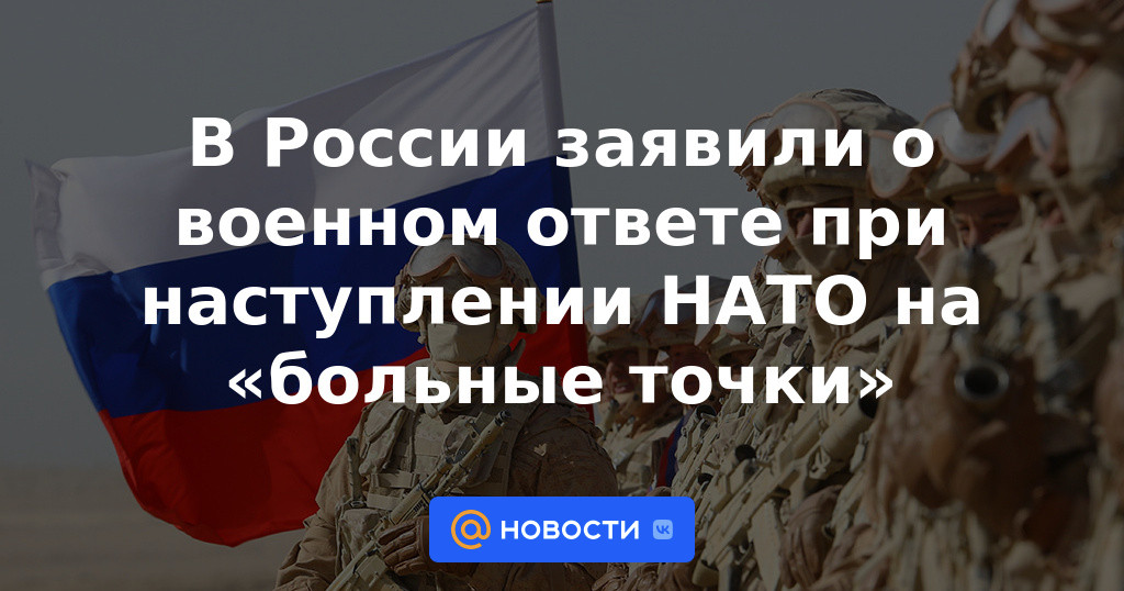 Rusia anunció una respuesta militar al ataque de la OTAN en "puntos dolorosos"