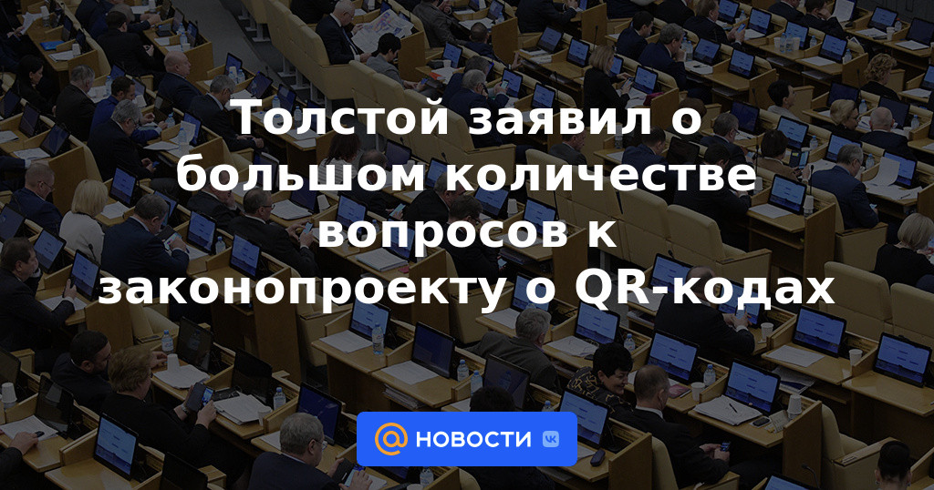 Tolstoi anunció una gran cantidad de preguntas al proyecto de ley sobre códigos QR