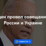 Biden celebró una reunión sobre Rusia y Ucrania