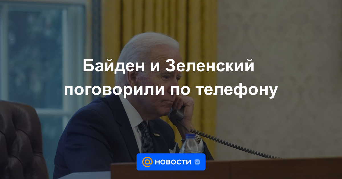 Biden y Zelensky hablaron por teléfono