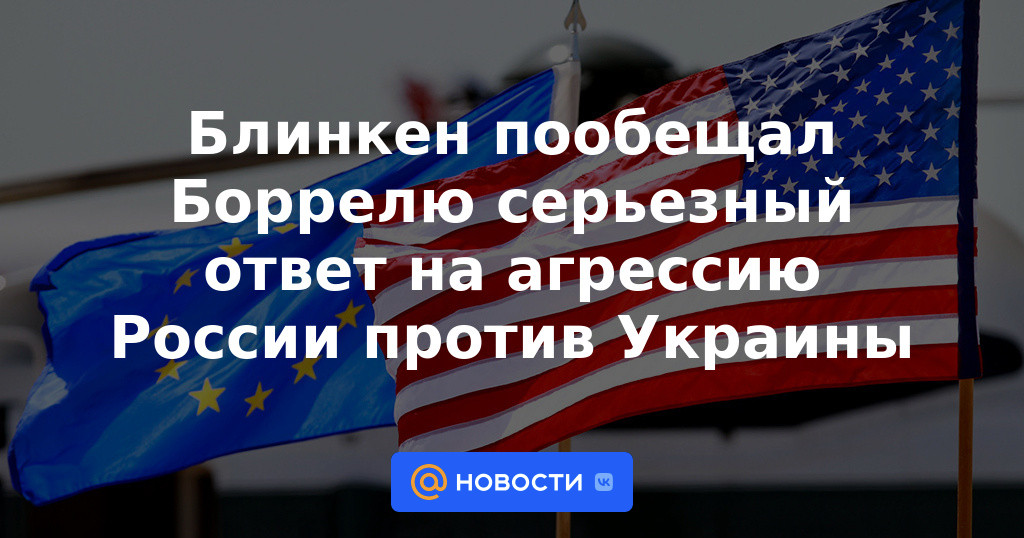 Blinken le prometió a Borrell una respuesta seria a la agresión de Rusia contra Ucrania