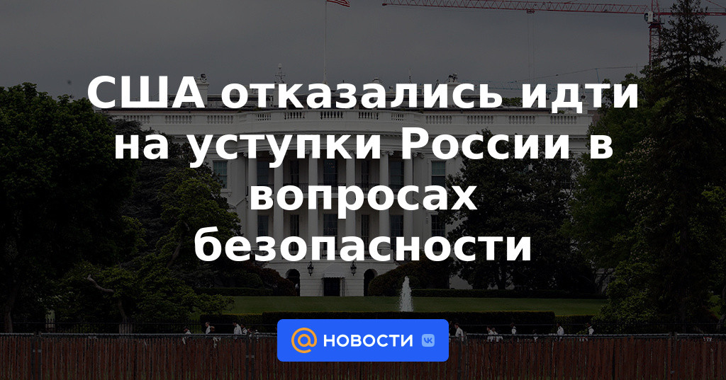 EEUU se niega a hacer concesiones a Rusia en temas de seguridad