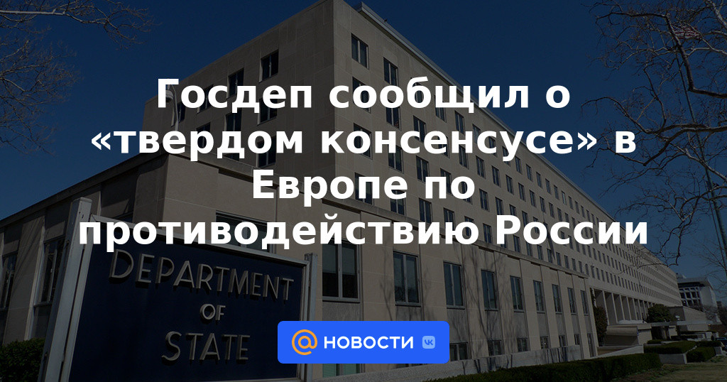 El Departamento de Estado anunció un "fuerte consenso" en Europa para contrarrestar a Rusia