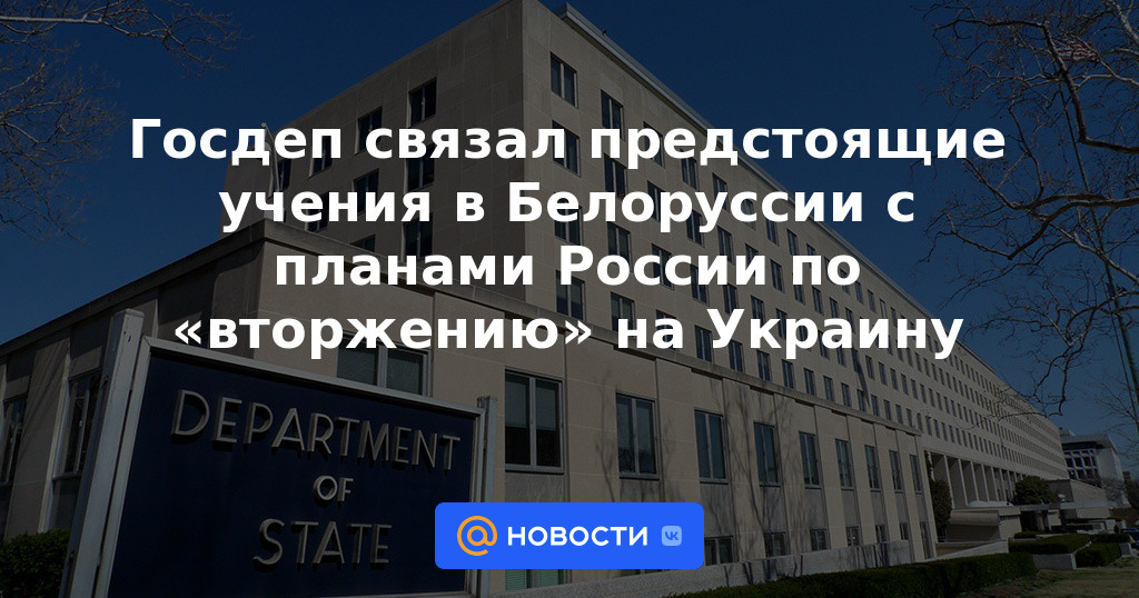 El Departamento de Estado vinculó los próximos ejercicios en Bielorrusia con los planes de Rusia para "invadir" Ucrania