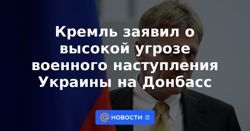 El Kremlin anunció una alta amenaza de ofensiva militar de Ucrania en el Donbass