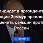 El candidato presidencial francés Zemmour propuso levantar las sanciones contra Rusia