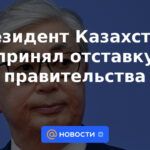 El presidente de Kazajstán acepta la dimisión del gobierno