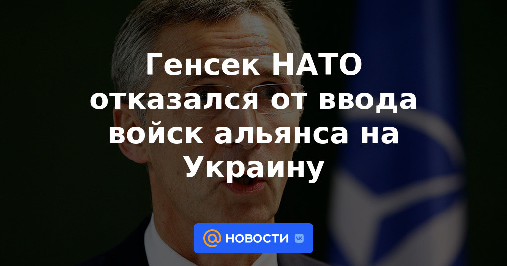 El secretario general de la OTAN se niega a enviar tropas de la alianza a Ucrania