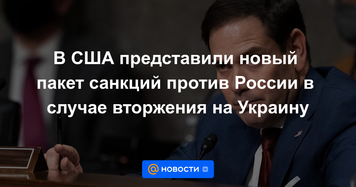 En Estados Unidos presentó un nuevo paquete de sanciones contra Rusia en caso de invasión de Ucrania